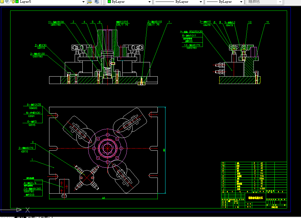 Q016-TL6弹性套联轴器液压夹具设计