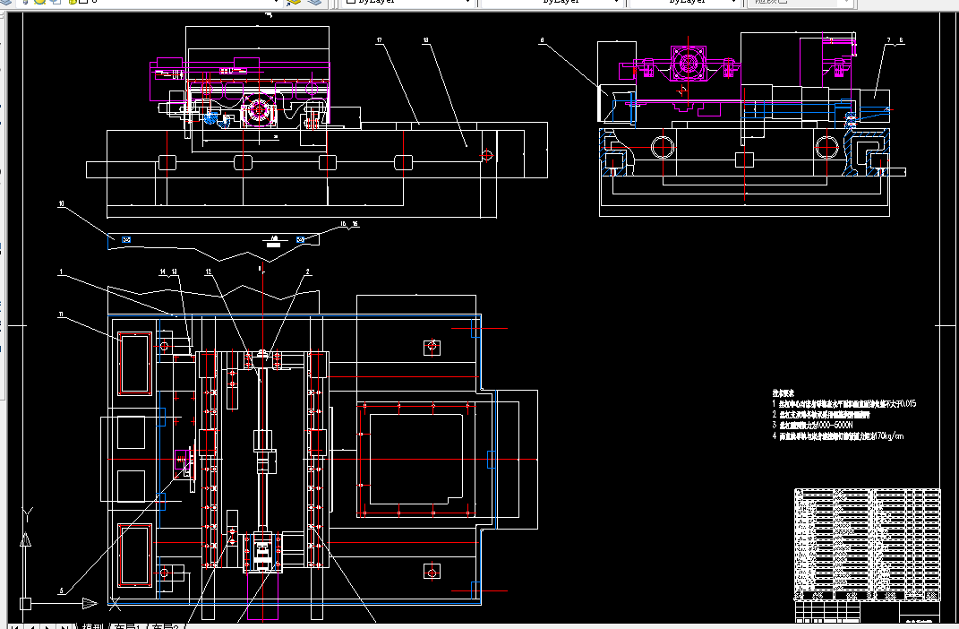 Q066-TH5940型数控加工中心进给系统设计