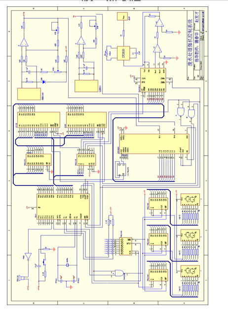 Q075-基于单片机的电石渣的流量系统设计