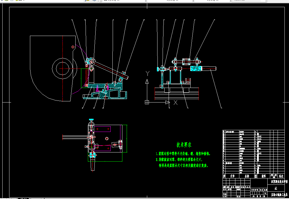 Q080-叉车滚轮的工装设计