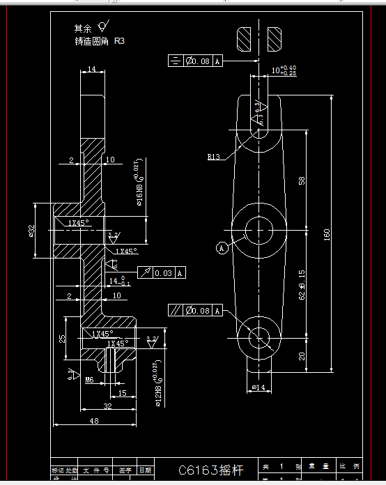 M6892-C6163摇杆加工工艺及铣槽夹具设计