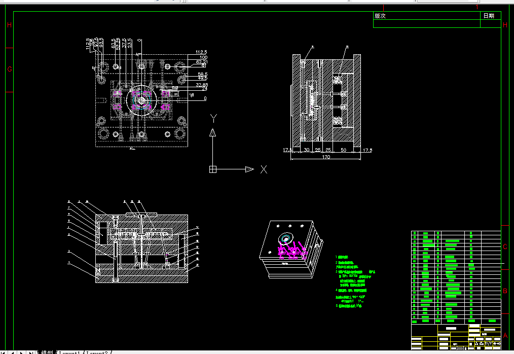 Q088-镜盒式计算器底盖注塑模具设计