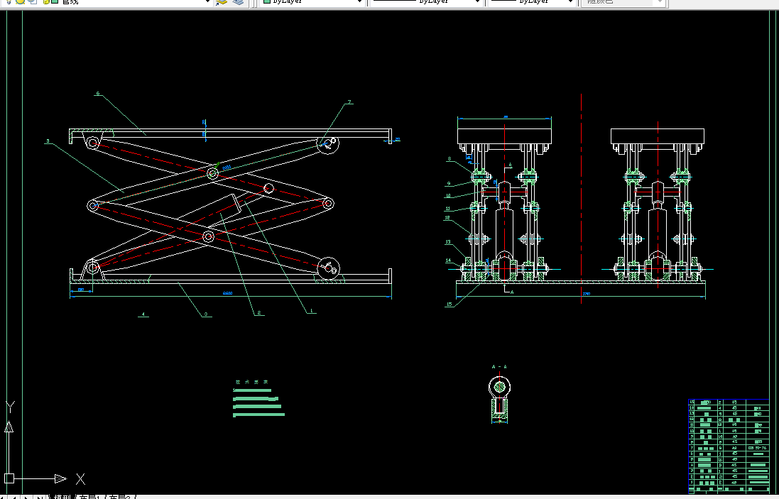 Q089-双铰接剪叉式液压升降台的设计