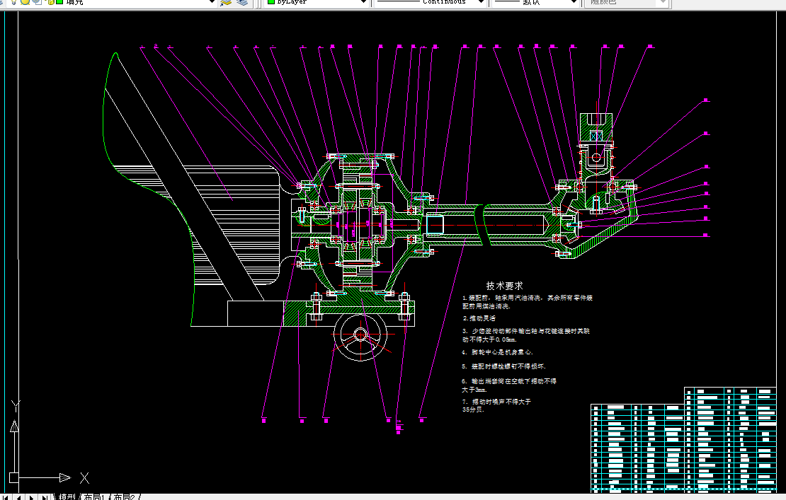 Q098-汽车U型螺母拆装机设计