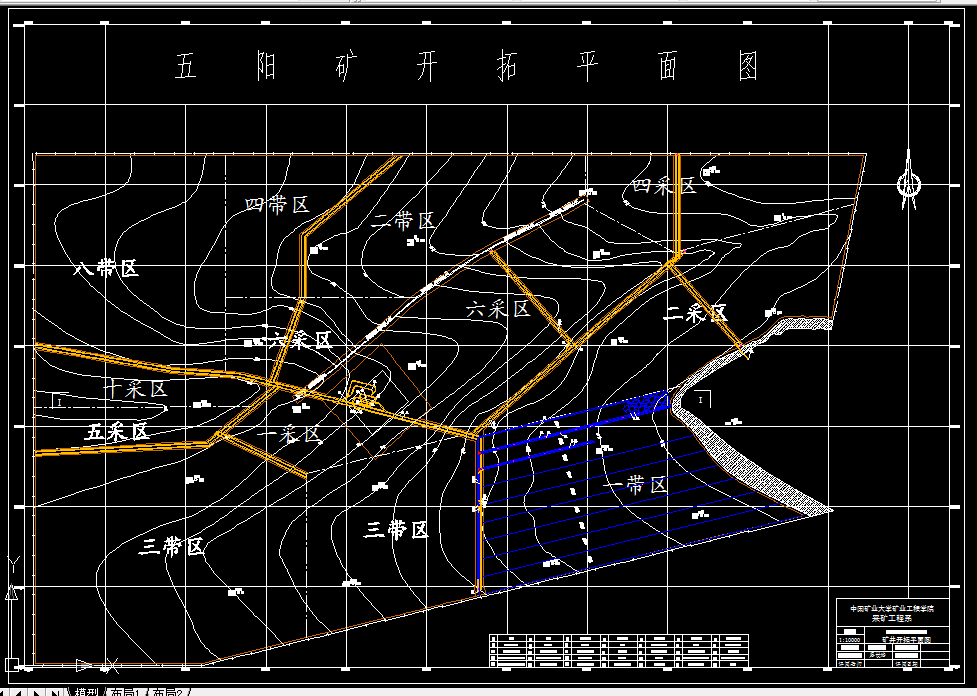 Q105-潞安矿业集团五阳矿300万ta新井设计