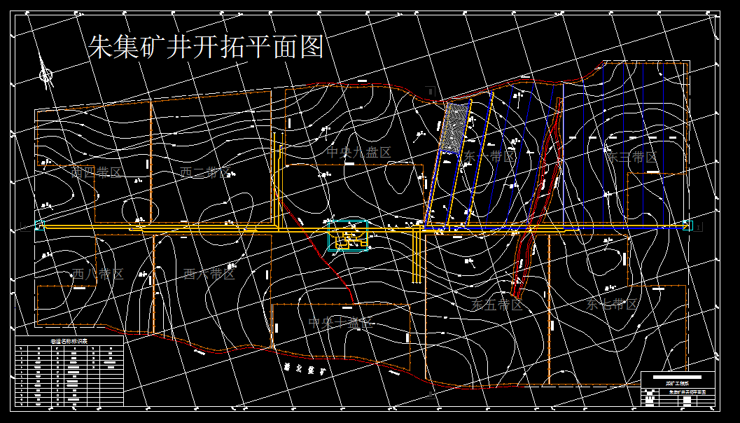 Q108采矿工程毕业设计（论文）-朱集矿井1.5Mta新井设计