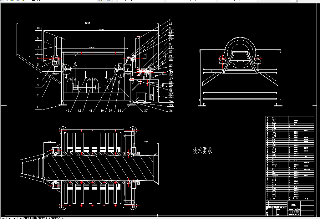 Q113-茶叶烘干机设计