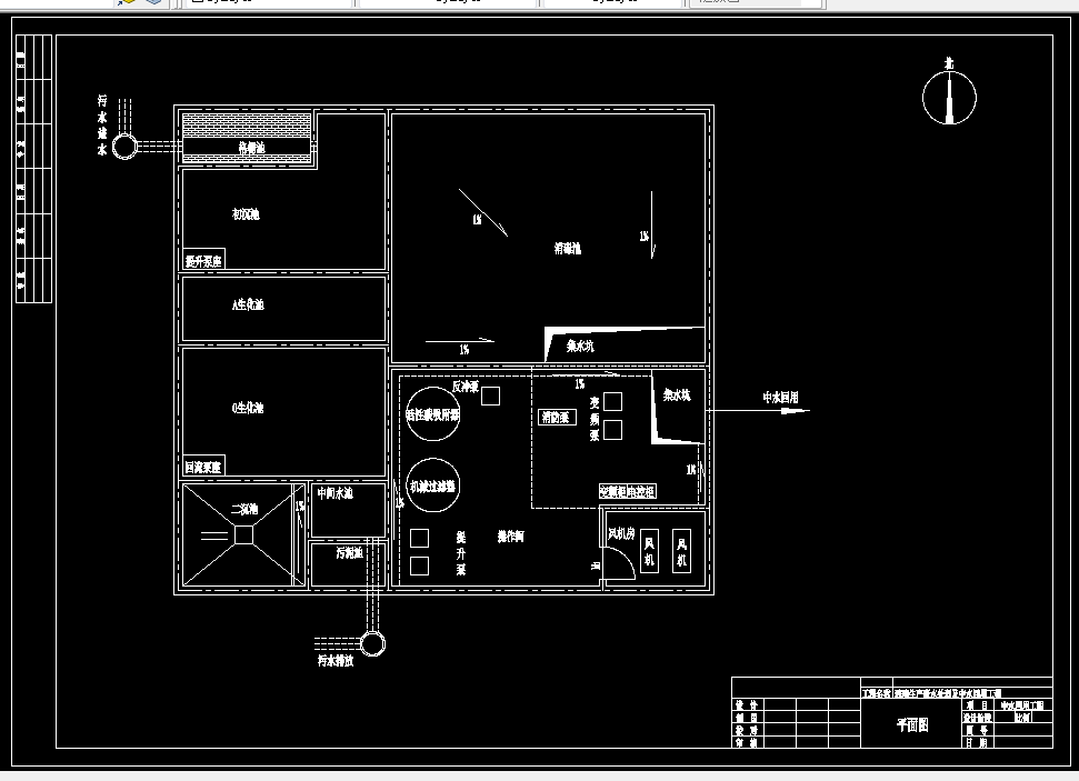 D582-深圳市某玻璃厂生产废水处理及中水回用工程设计