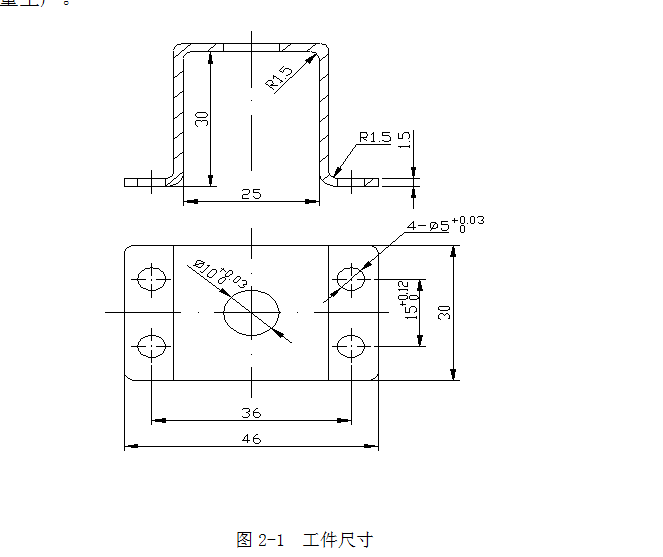 Q114-支架级进模设计