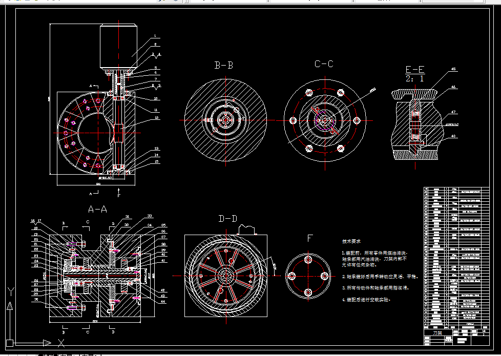 Q117-C616卧式车床八工位数控回转刀架设计