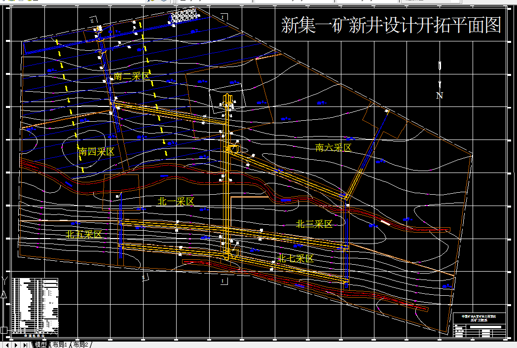 Q122采矿工程毕业设计（论文）-新集一矿1.5Mta新井设计