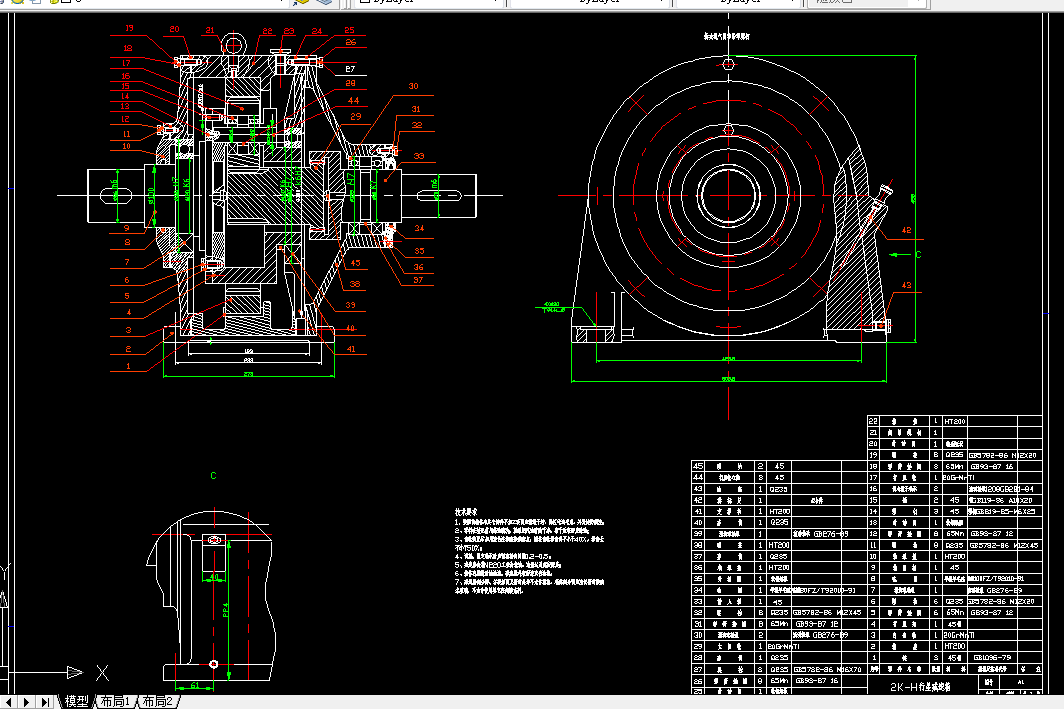 Q127-2K-H型行星减速箱设计