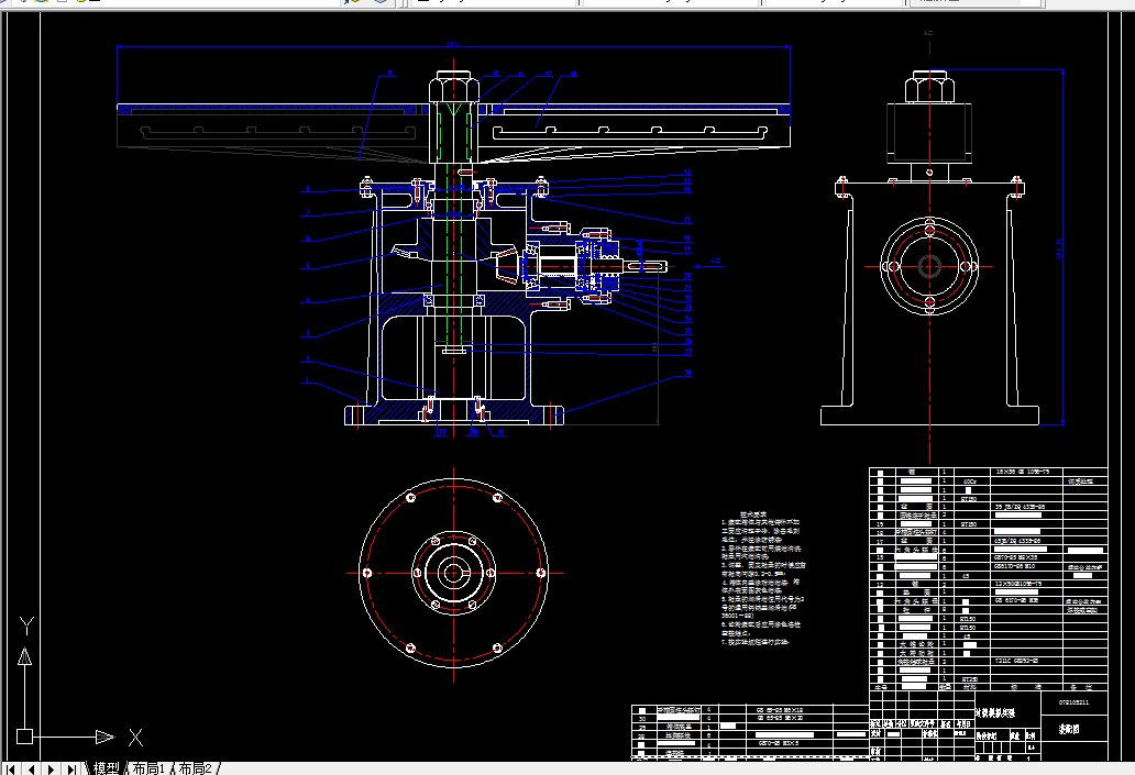Q131-转臂式加速度过载模拟实验台结构设计与分析