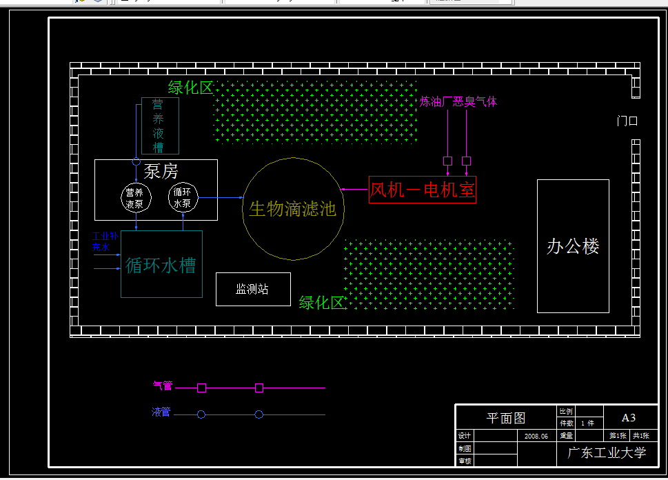 D584-生物滴滤池处理恶臭废气工程设计