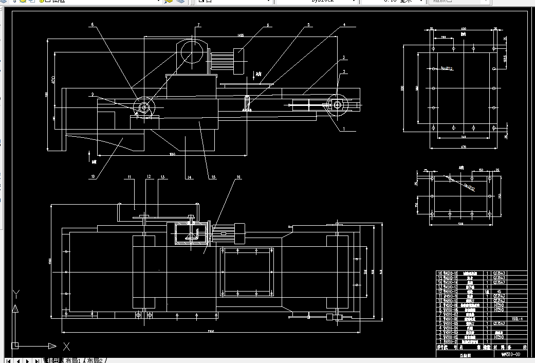 Q143-变频调速磁性皮带喂料器的设计