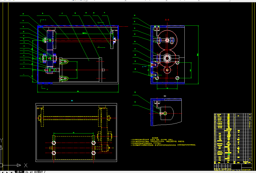 Q148-汽车观后镜刮水及清洗系统的设计