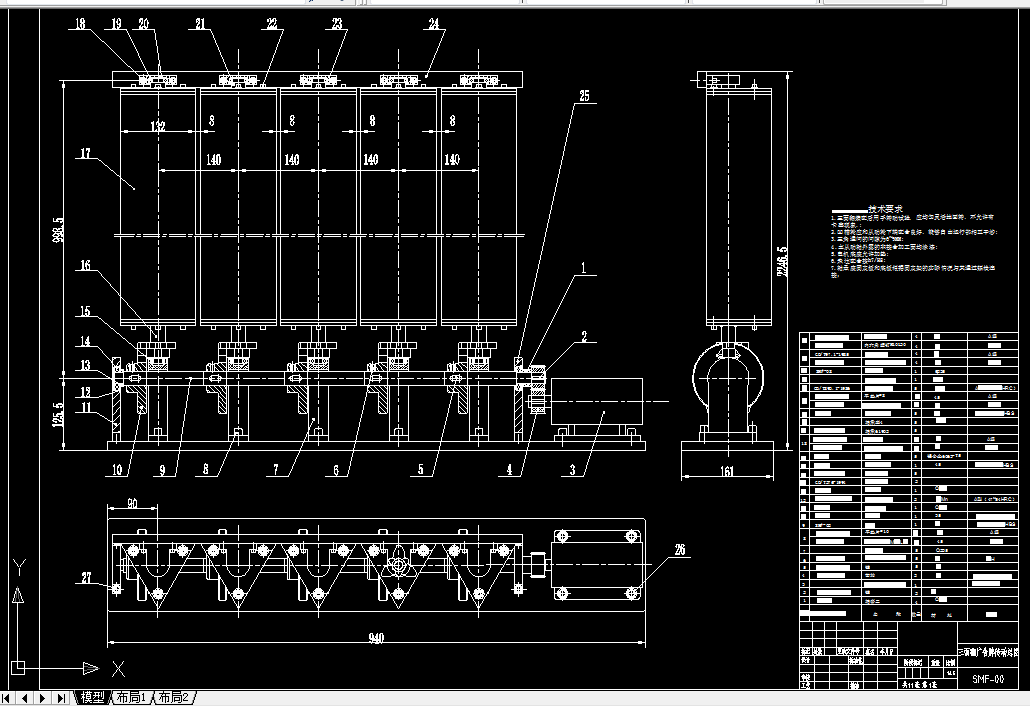 Q151-三面翻广告牌传动系统设计