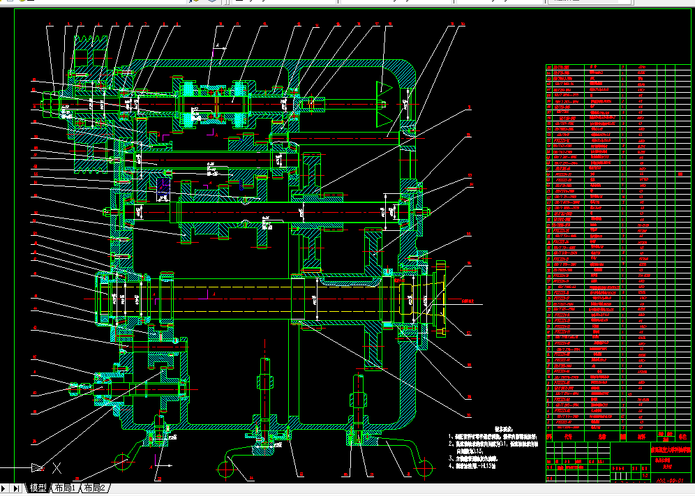 Q155-C6140普通车床主轴箱传动设计