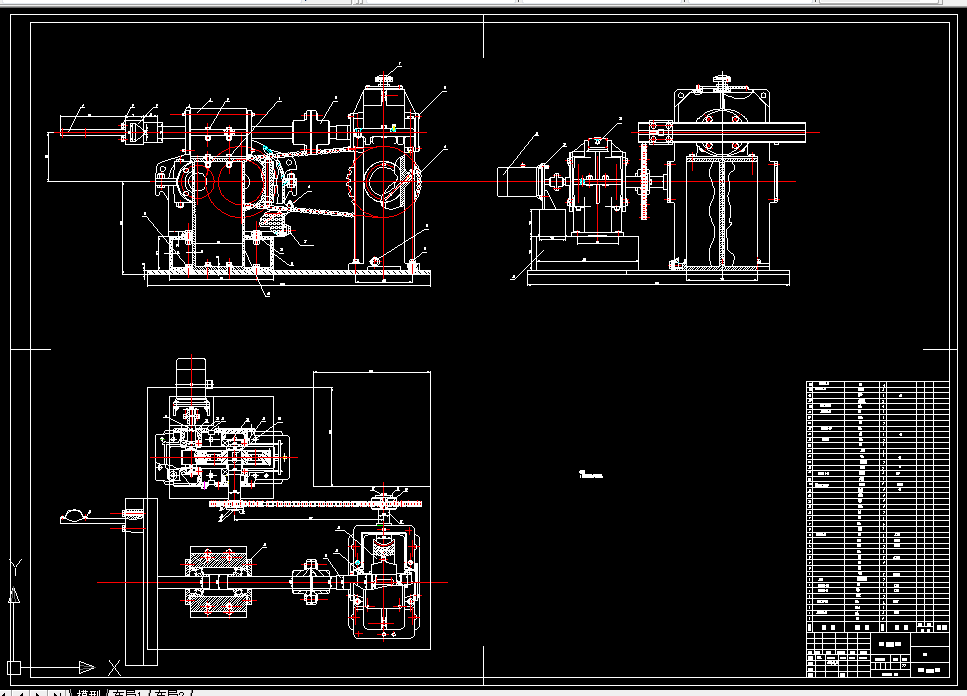 Q168-车梁加工用翻转台的设计