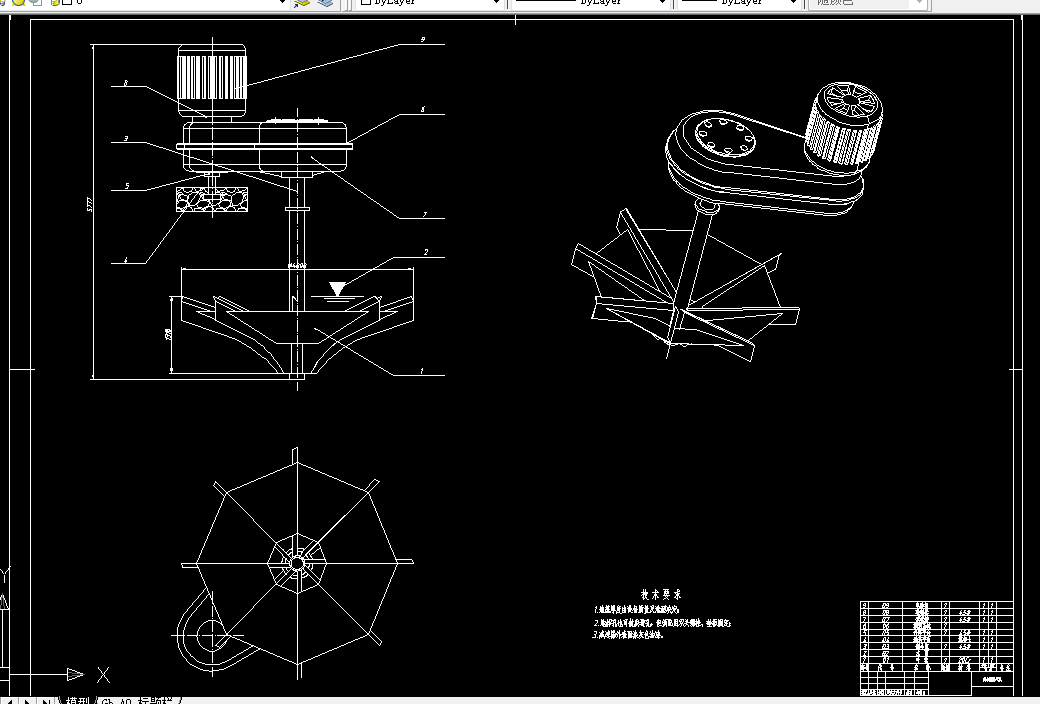 Q169-倒伞型曝气机有限元分析及优化设计