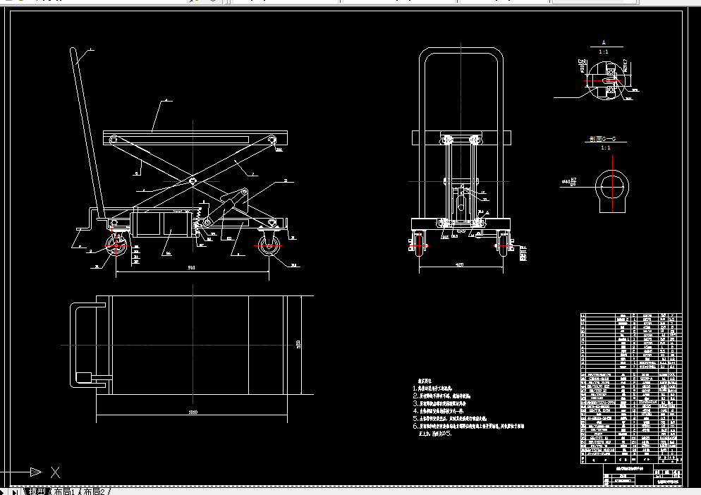 Q170-滚轮式脚踏式液压升降平台车设计