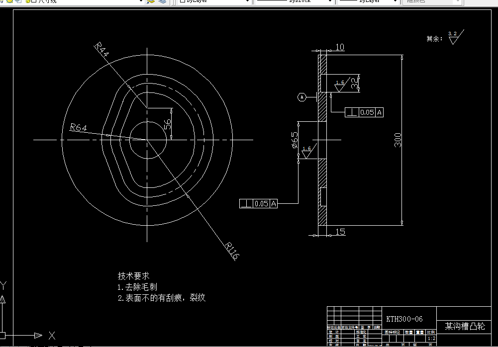Q171-沟槽凸轮机构的设计运动仿真