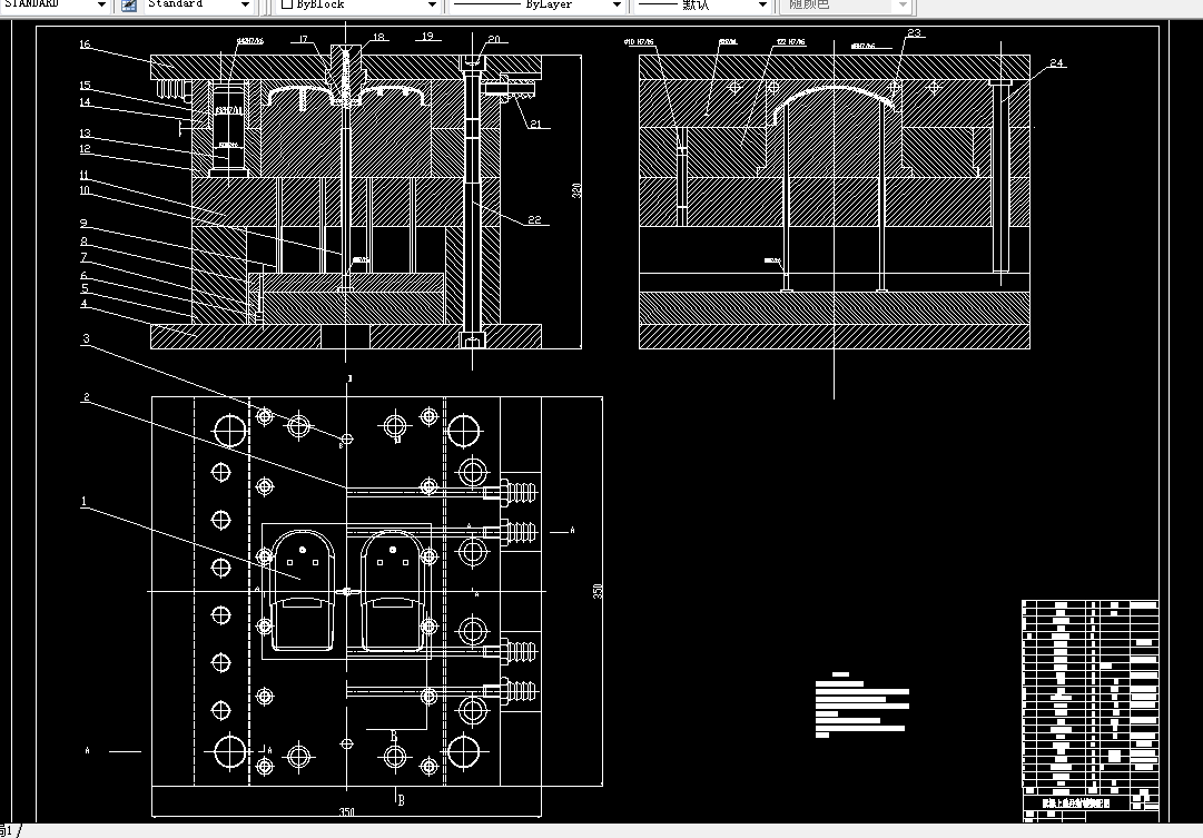 Q173-鼠标上盖注塑模具设计与仿真加工