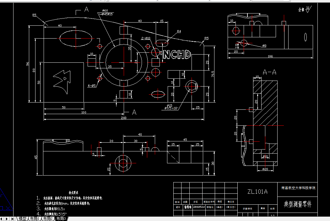 Q180-三坐标测量（接触法）典型测量零件的设计
