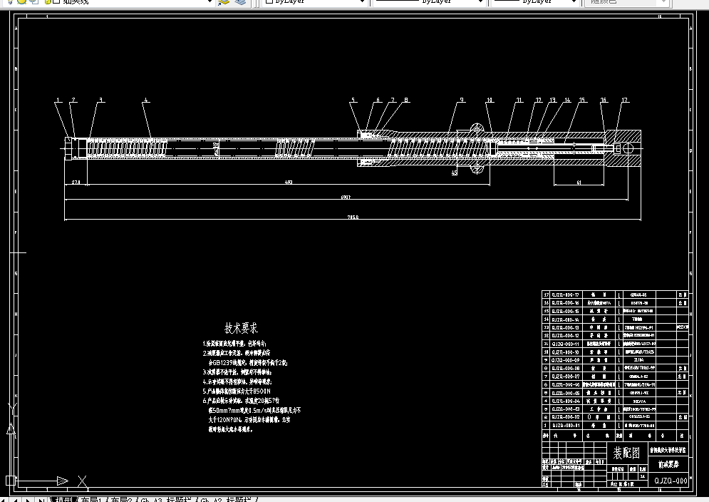 Q181-摩托车前减震器的设计