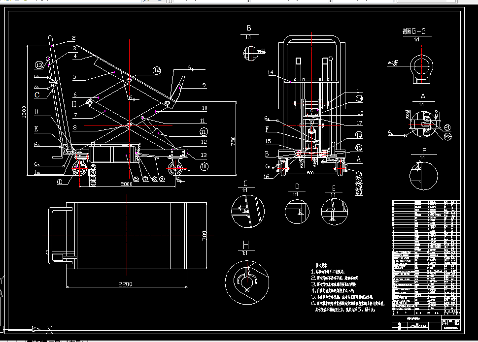 Q185-倾斜式液压式升降平台设计