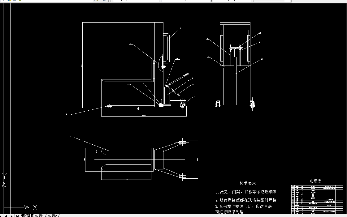 Q187-手动液压堆高车设计