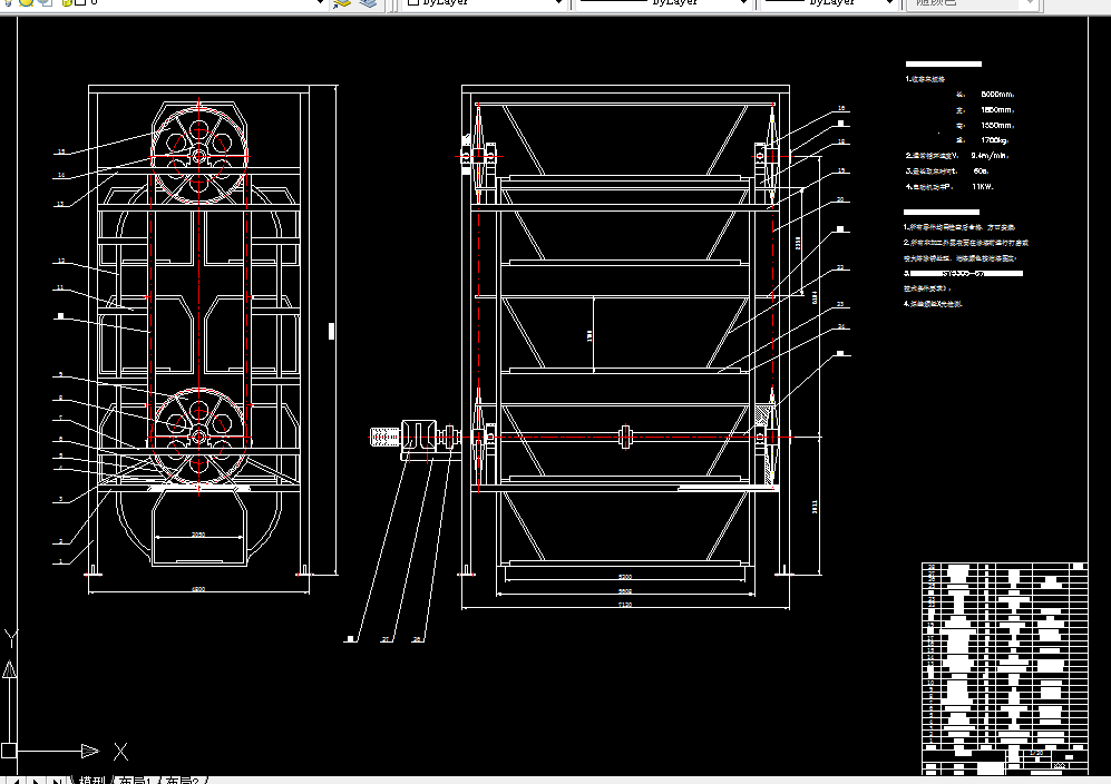 Q189-立体车库的总体结构和传动系统设计