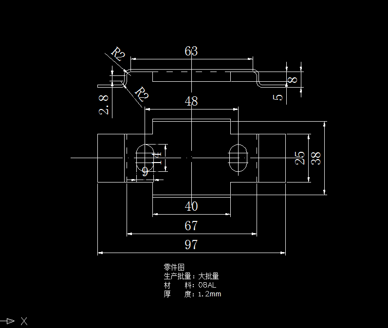 Q198-螺母盒零件冲压工艺与冲模设计