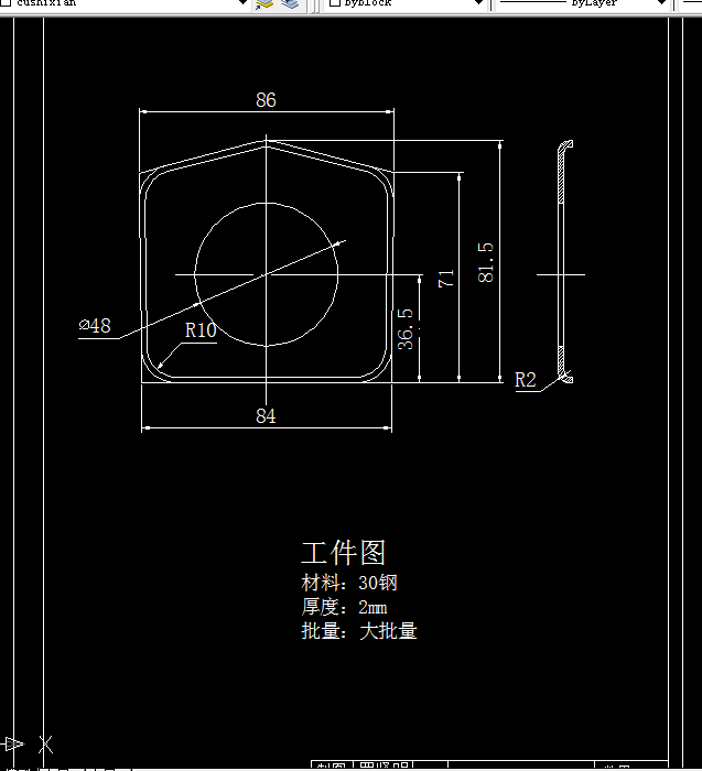 Q200-吊耳加强板零件的冲压工艺与冲模设计