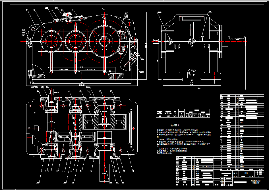 R001-惩罚函数法二级圆柱齿轮减速器的优化设计
