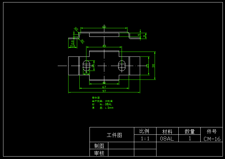 R002-螺母盒零件冲压工艺与冲模设计