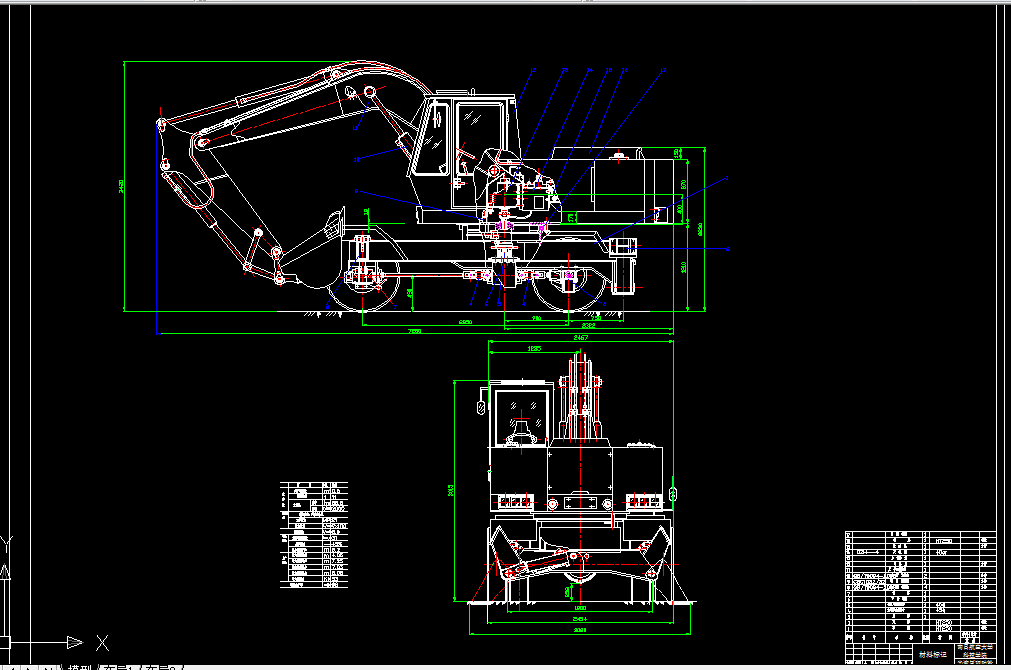 R006-液压挖掘机行走装置设计