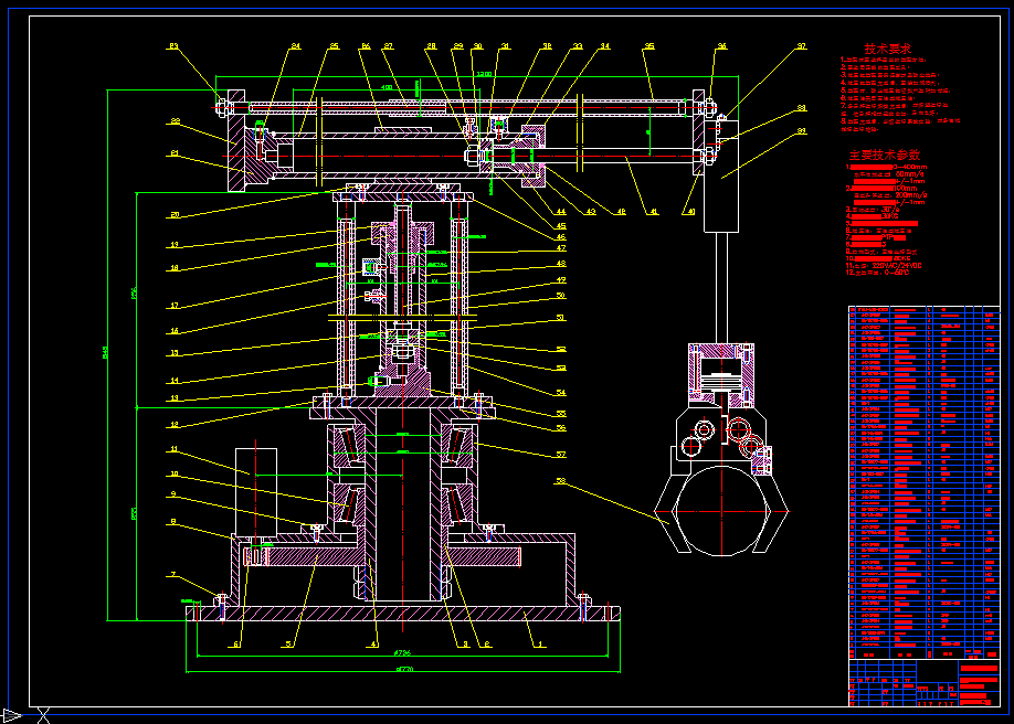 R007-关节式自动上下料机械手设计[PLC控制]
