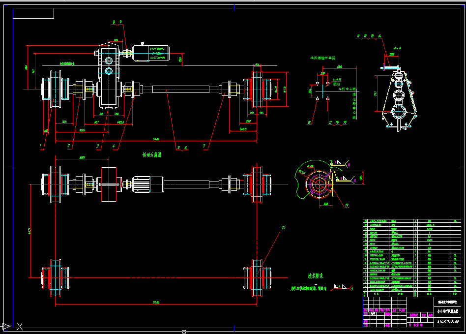 R008-桥式起重机小车运行机构设计