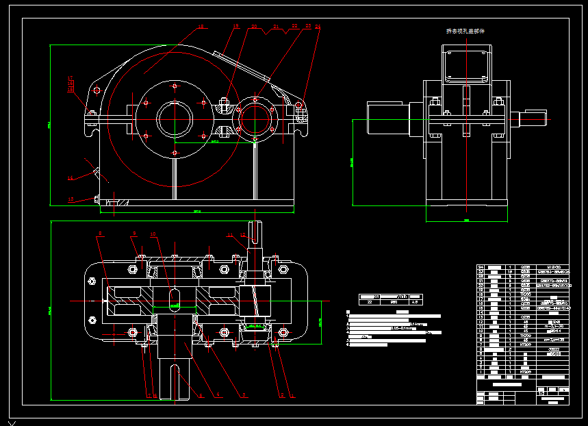 R010-复合形法减速器优化设计