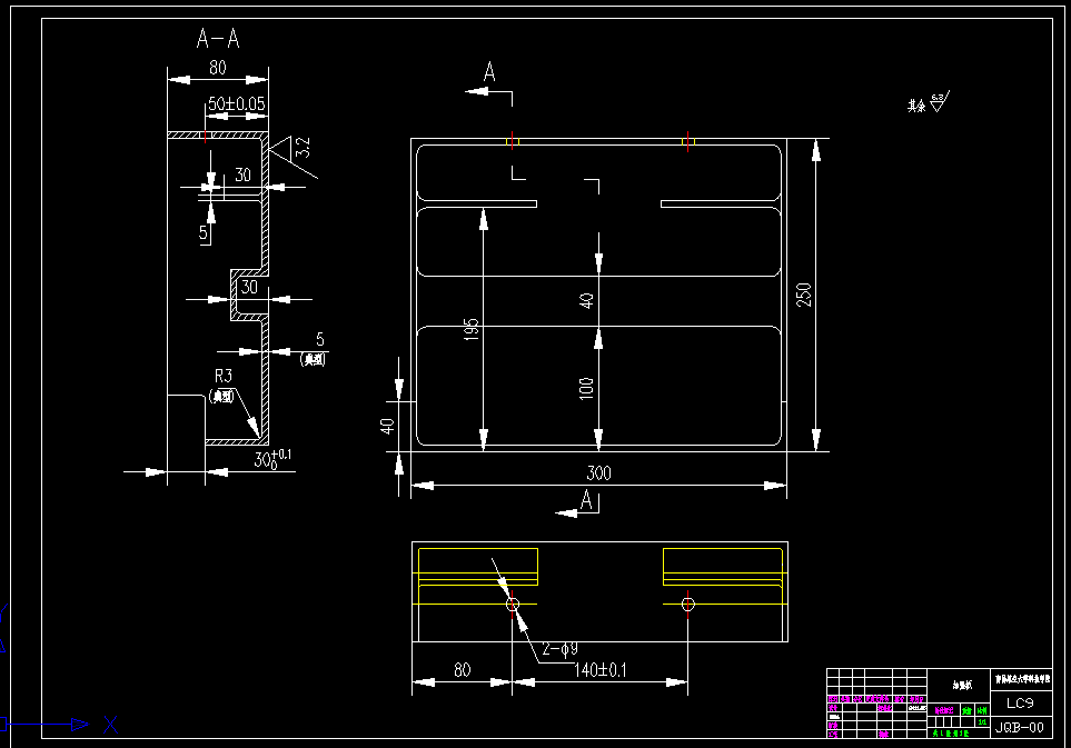 R014-加强板零件的加工工艺及夹具设计