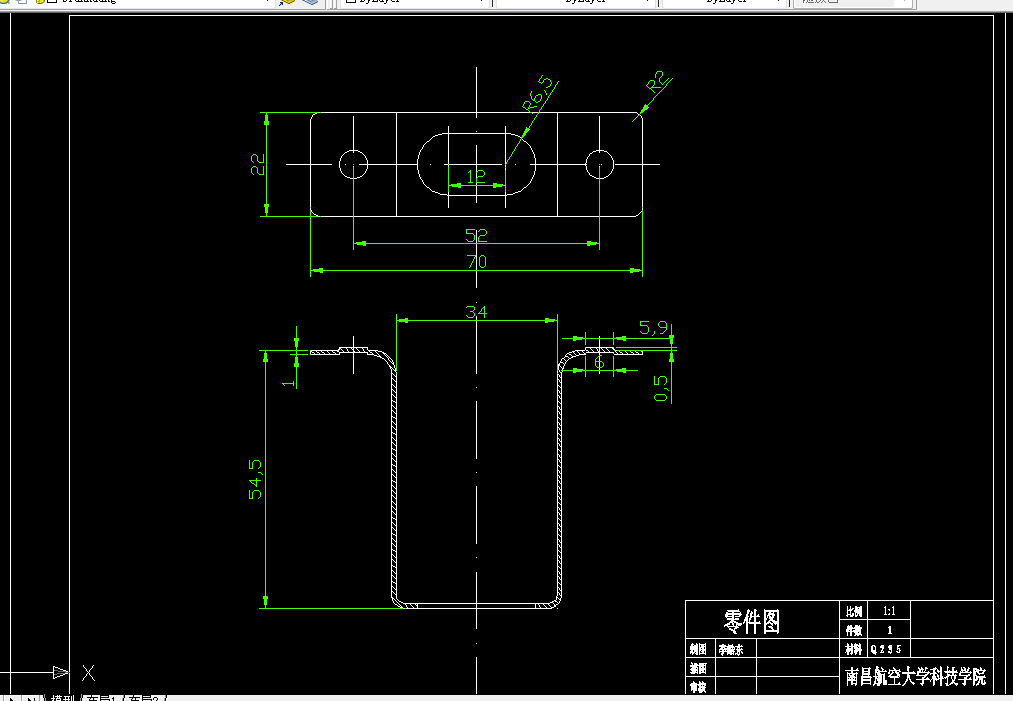 R017-轴架的冲压工艺及模具设计