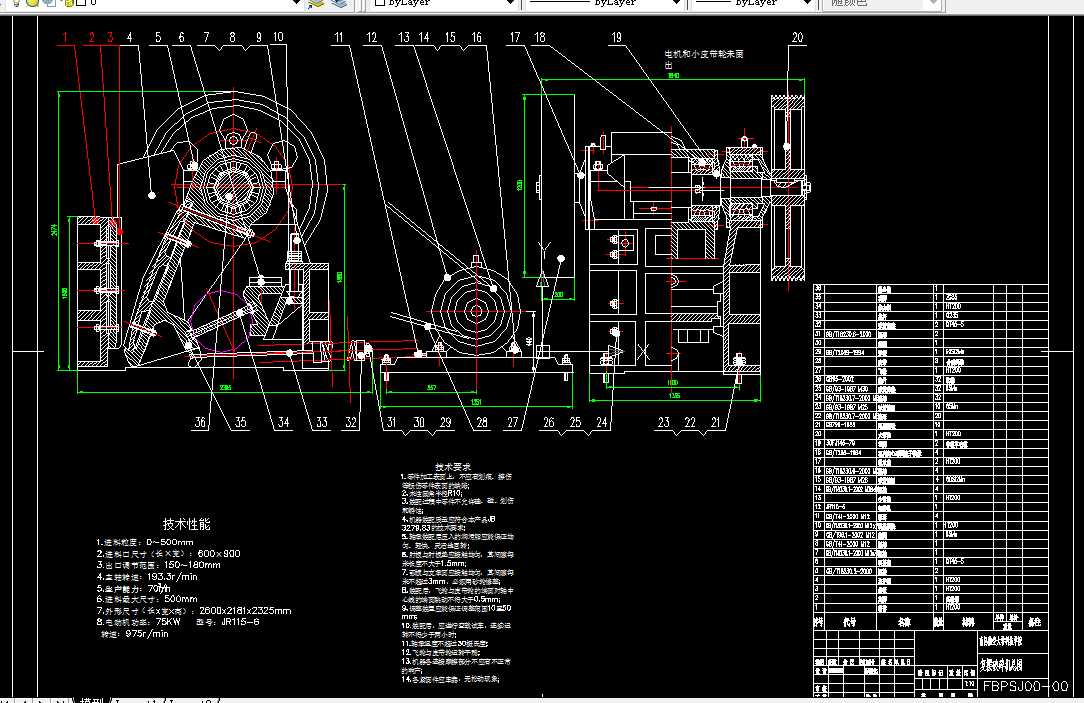 R019-复摆腭式破碎机设计