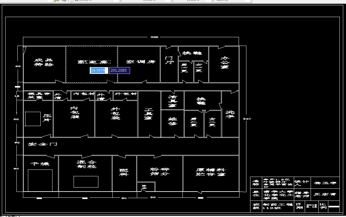 D623-年产1.2亿亚叶酸钙片车间工艺设计