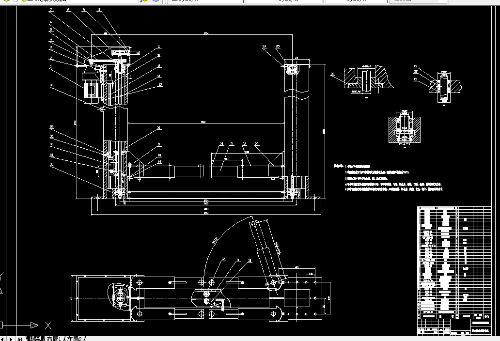 R033-机械螺旋驱动汽车双柱举升机设计