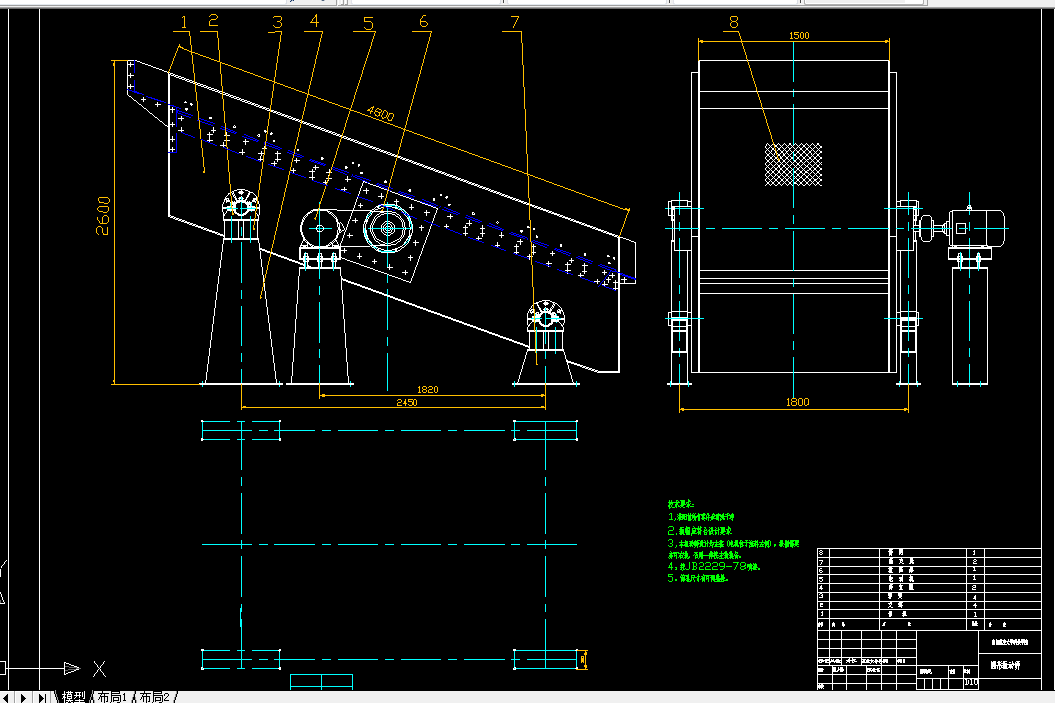R037-圆形振动筛的设计