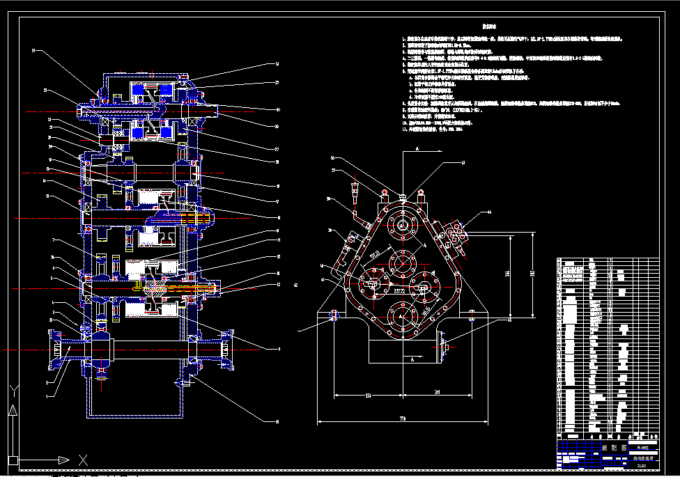 R049-ZL50装载机定轴式动力换挡变速箱设计