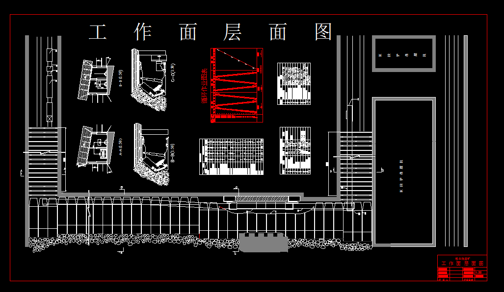 R056采矿工程毕业设计（论文）-张庄煤矿120万ta新井设计