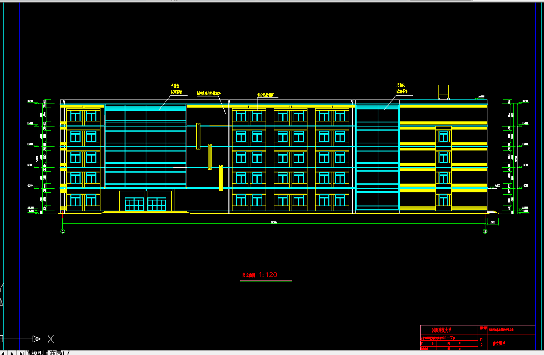 R061-沈阳某集团公司五层框架结构办公楼设计-7100平米