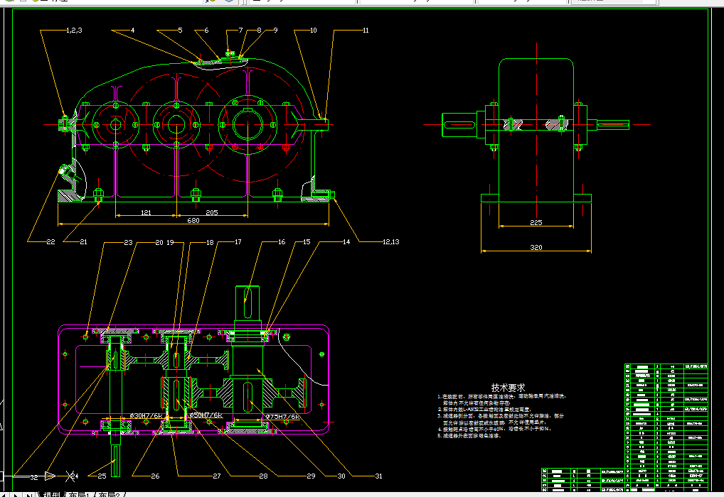 R069-带式输送机二级圆柱齿轮减速器设计（F=7，V=0.4，D=350）